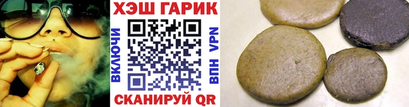 Купить наркотик аптеки Ладушкин Галлюциногенные грибы СК Бошки Шишки ГАШ kraken Cocaine
