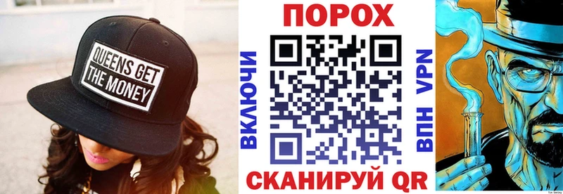 АМФ VHQ  магазин    Ладушкин 