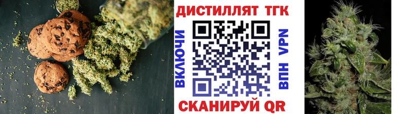 где купить наркотик  Ладушкин  Canna-Cookies конопля 