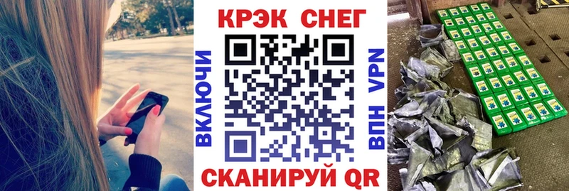 КОКАИН 97%  купить   ссылка на мегу как зайти  Ладушкин 