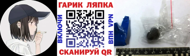 ГАШ hashish  Ладушкин 