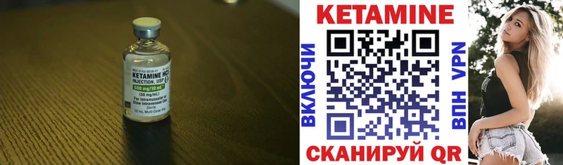 КЕТАМИН ketamine  купить наркотики сайты  Ладушкин 