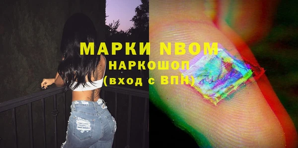 кокаин премиум Баксан