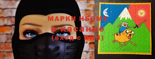 каннабис Балабаново