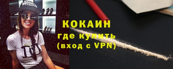 spice Балахна