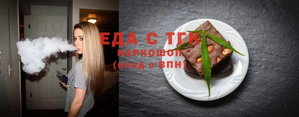кокс Снежинск