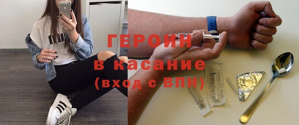 каннабис Балабаново