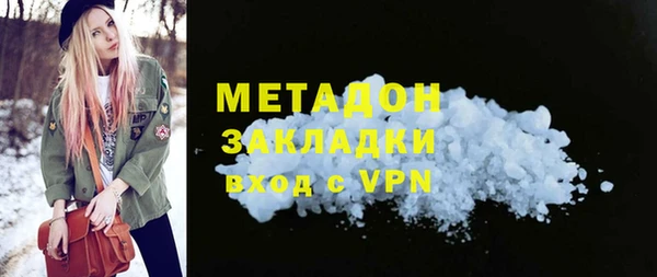 стафф Слюдянка