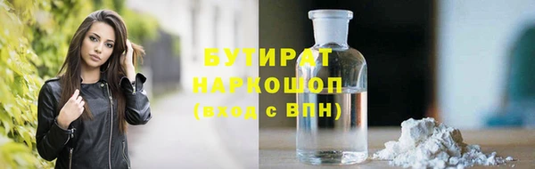 кокаин премиум Баксан