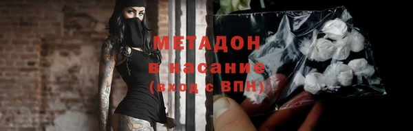 spice Балахна
