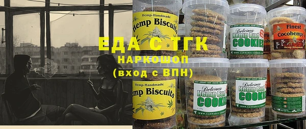 spice Балахна