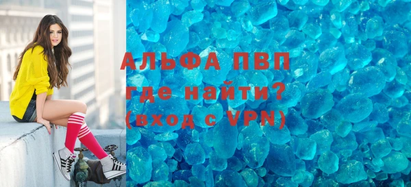 spice Балахна