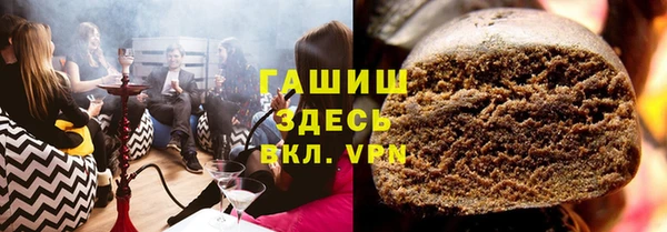 spice Балахна
