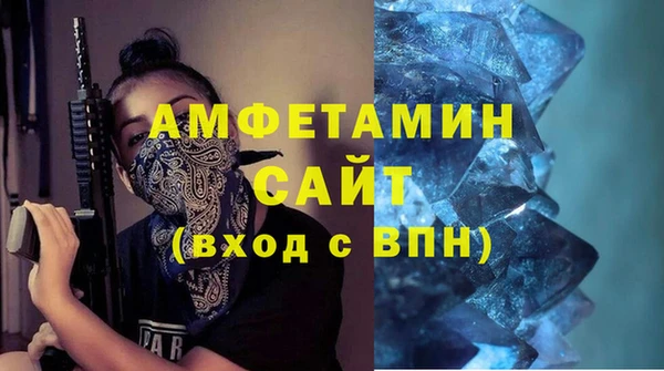 spice Балахна