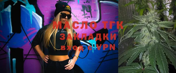 spice Балахна