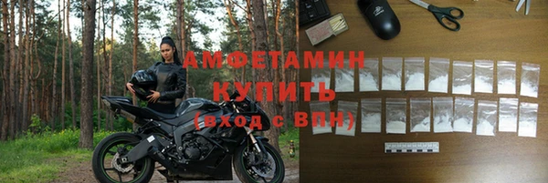 экстази Снежногорск