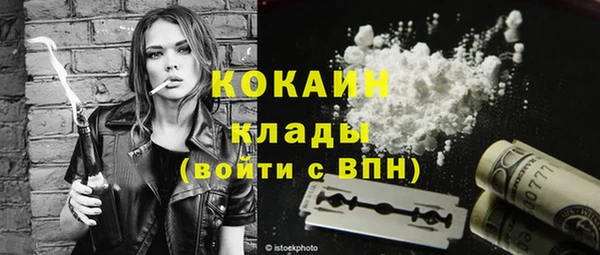 spice Балахна