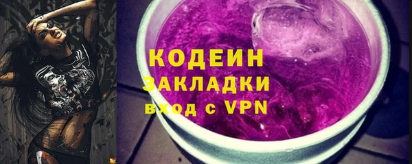 spice Балахна