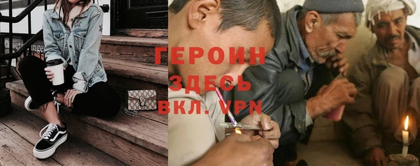 каннабис Балабаново