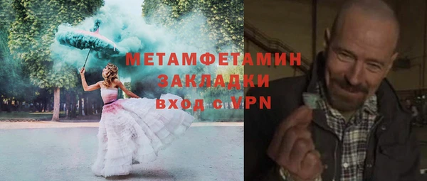 spice Балахна