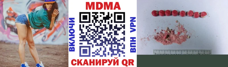 нарко площадка телеграм  купить наркоту  Ладушкин  МДМА молли 