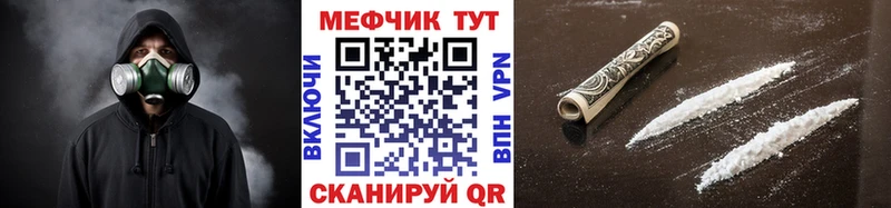 МЯУ-МЯУ мука Ладушкин