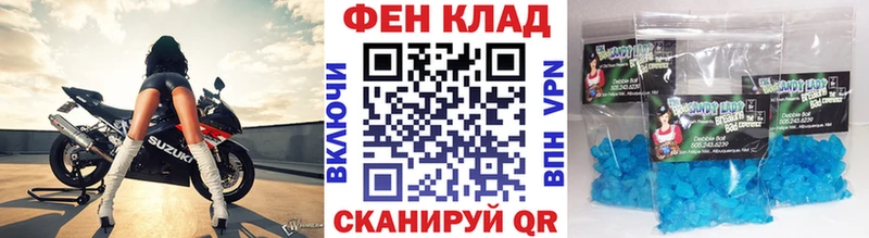 МЕТАМФЕТАМИН мет  Ладушкин 