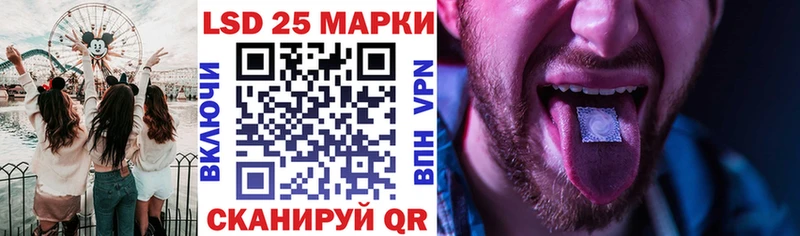 Марки N-bome 1,8мг  Ладушкин 